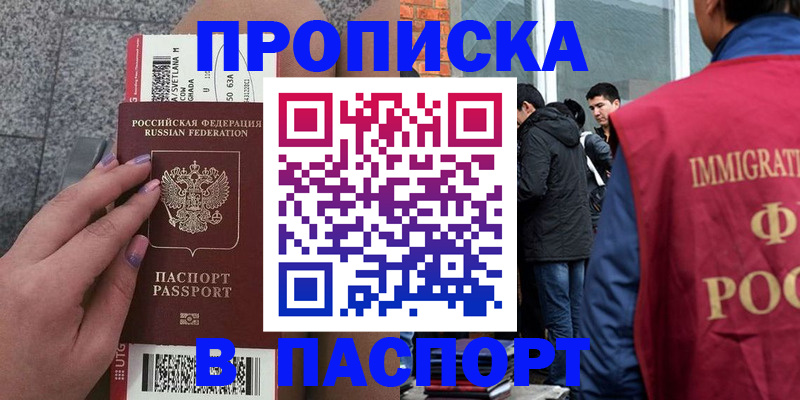 регистрация для дет. сада в Пересвете
